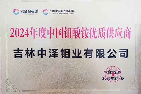 微信图片_20250716075007.jpg