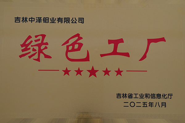 微信图片_20250922140925.jpg